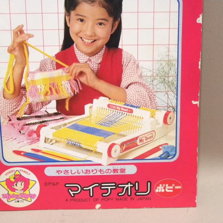 米澤玩具　手織りレトロ 米澤玩具 手織りレトロ 米澤玩具 手織りレトロ 米澤玩具 手織りレトロ